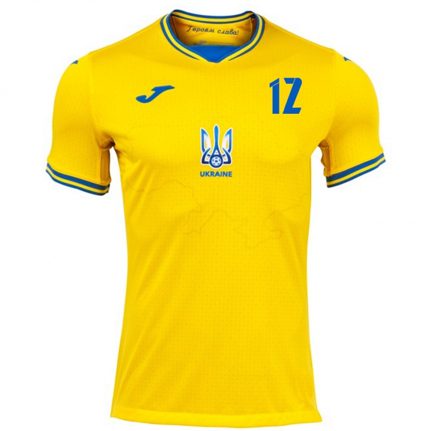 Kids Football Ukraine Anatoliy Trubin #12 Yellow Home Jersey 24-26 T-Shirt Uk