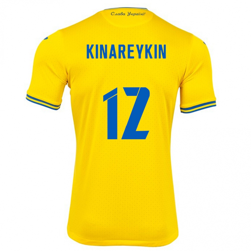 Kids Football Ukraine Yakiv Kinareykin #12 Yellow Home Jersey 24-26 T-Shirt Uk