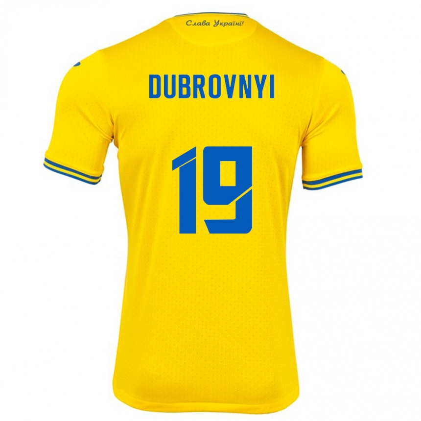 Kids Football Ukraine Mykhaylo Dubrovnyi #19 Yellow Home Jersey 24-26 T-Shirt Uk