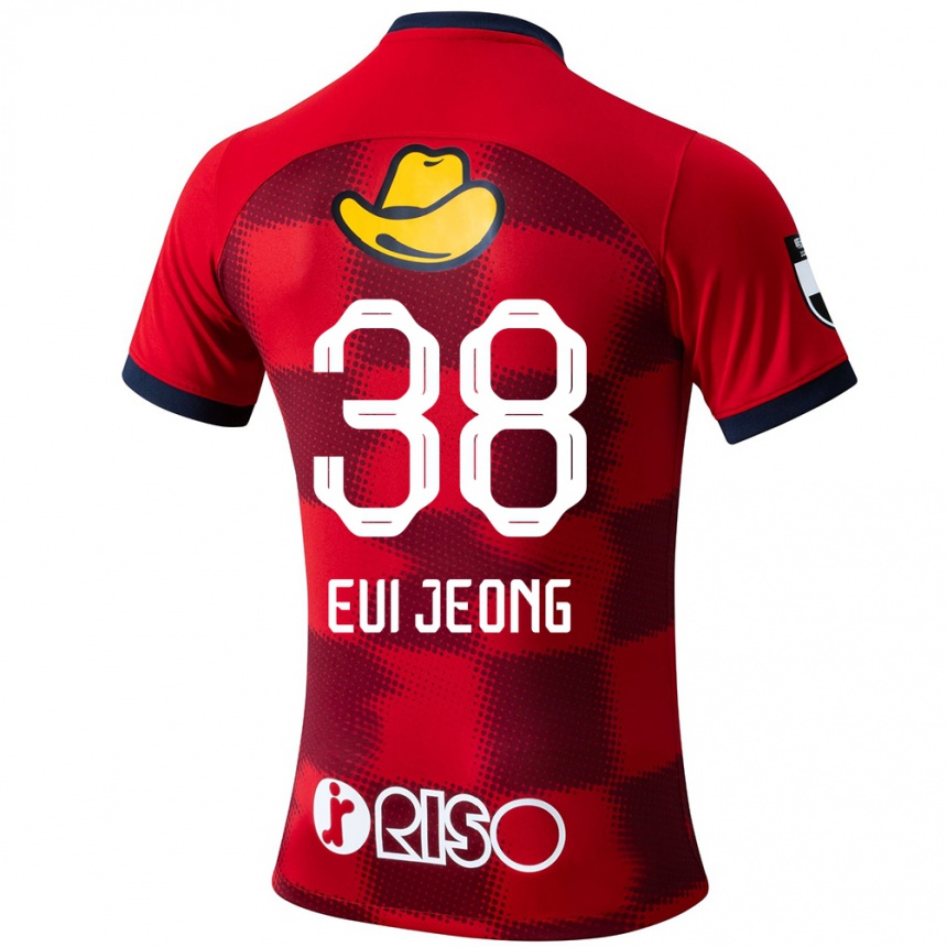 Kids Football Eui-Jeong Park #38 Red Blue White Home Jersey 2024/25 T-Shirt Uk