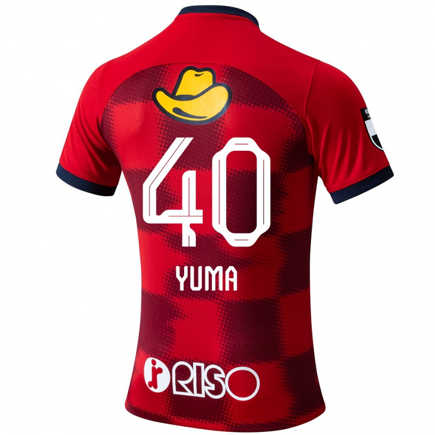 Kids Football Yuma Suzuki #40 Red Blue White Home Jersey 2024/25 T-Shirt Uk