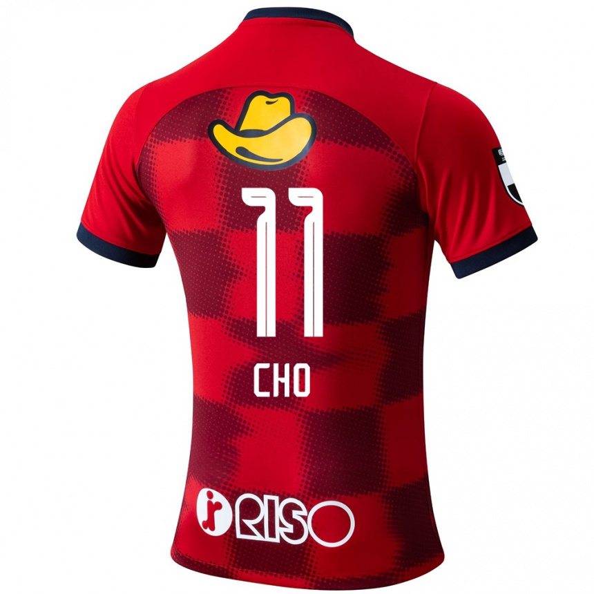 Kids Football Hayate Cho #11 Red Blue White Home Jersey 2024/25 T-Shirt Uk