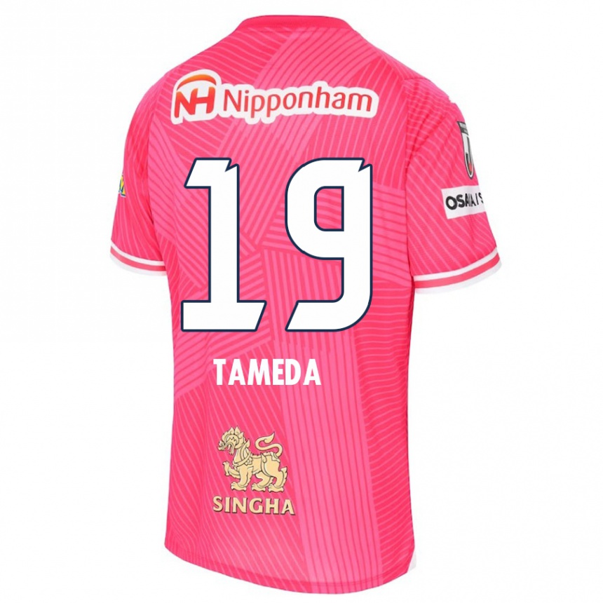 Kids Football Hirotaka Tameda #19 Pink White Home Jersey 2024/25 T-Shirt Uk