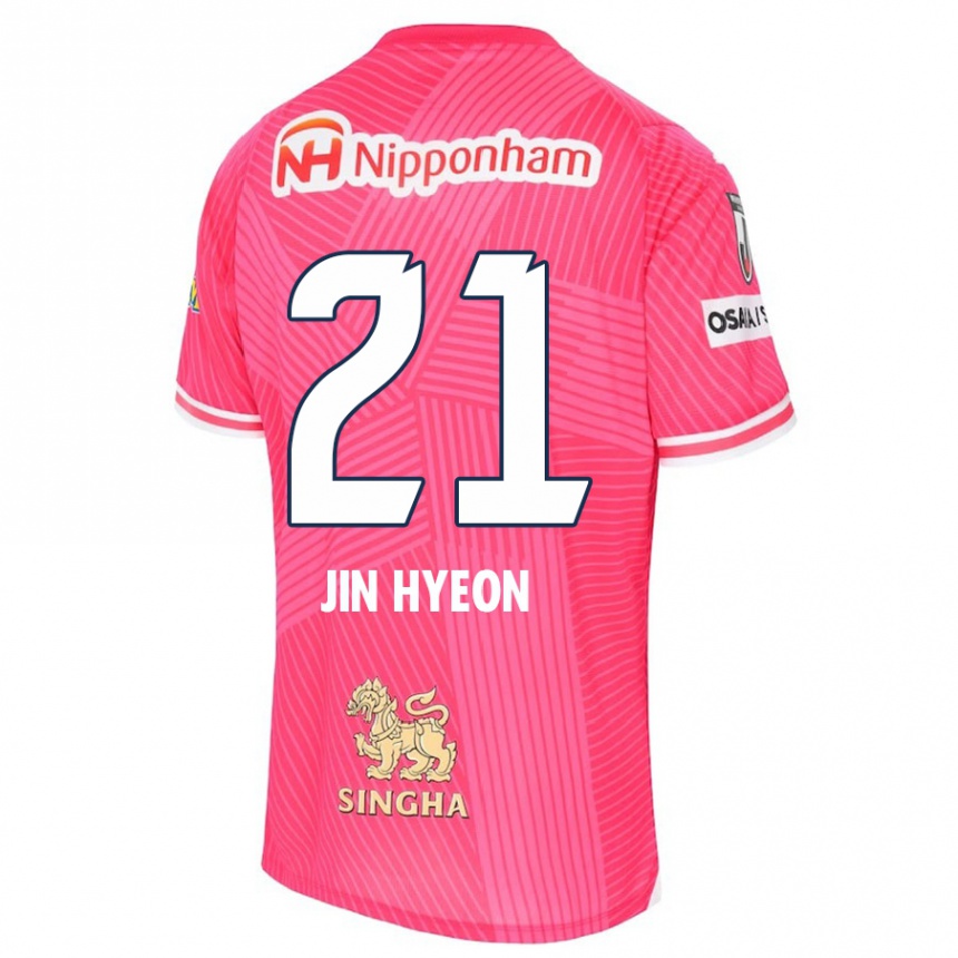 Kids Football Jin-Hyeon Kim #21 Pink White Home Jersey 2024/25 T-Shirt Uk