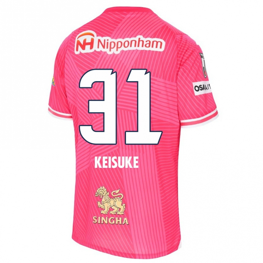 Kids Football Keisuke Shimizu #31 Pink White Home Jersey 2024/25 T-Shirt Uk