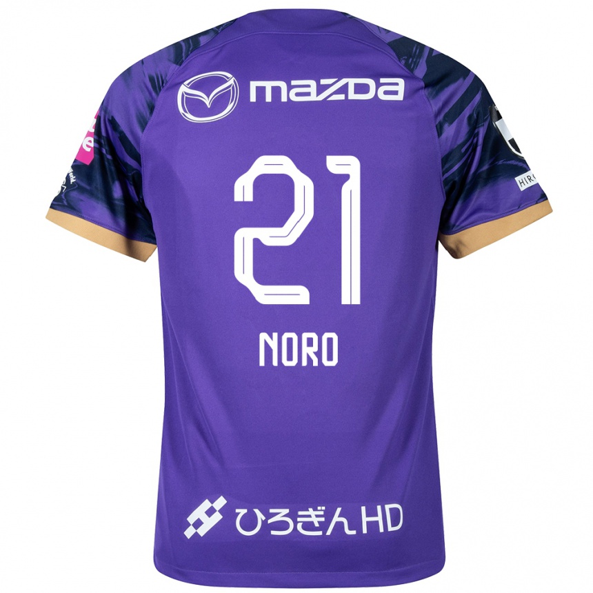 Kids Football Kaito Noro #21 Purple White Home Jersey 2024/25 T-Shirt Uk