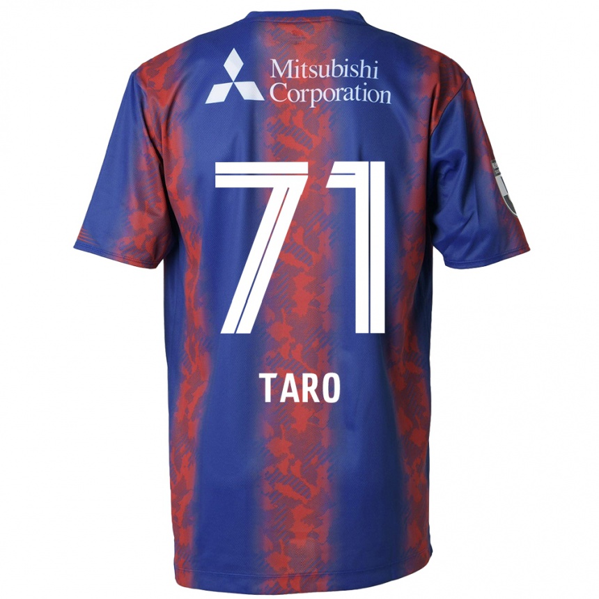 Kids Football Ryotaro Araki #71 Blue Red Home Jersey 2024/25 T-Shirt Uk