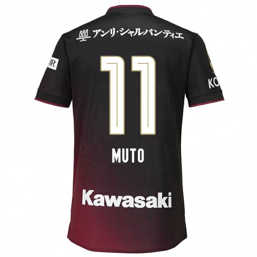 Kids Football Yoshinori Muto #11 Black Red Home Jersey 2024/25 T-Shirt Uk