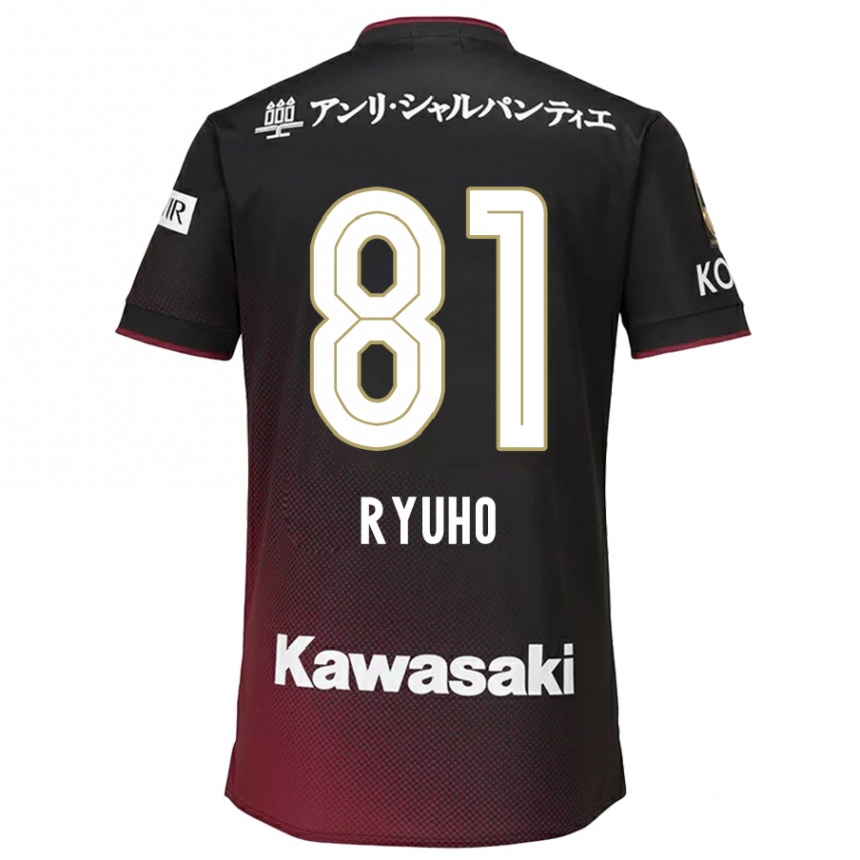 Kids Football Ryuho Kikuchi #81 Black Red Home Jersey 2024/25 T-Shirt Uk