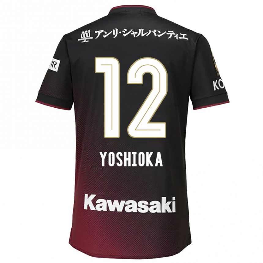 Kids Football Kosuke Yoshioka #12 Black Red Home Jersey 2024/25 T-Shirt Uk