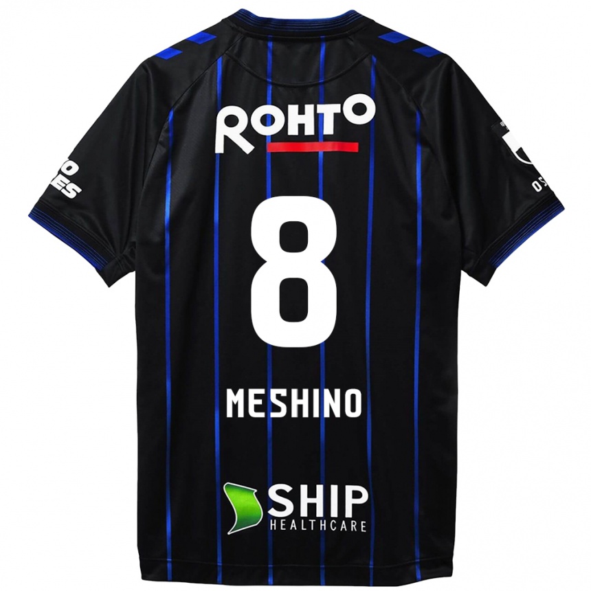 Kids Football Ryotaro Meshino #8 Black Blue Home Jersey 2024/25 T-Shirt Uk