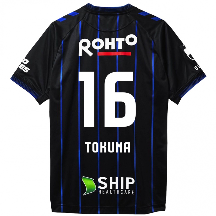 Kids Football Tokuma Suzuki #16 Black Blue Home Jersey 2024/25 T-Shirt Uk