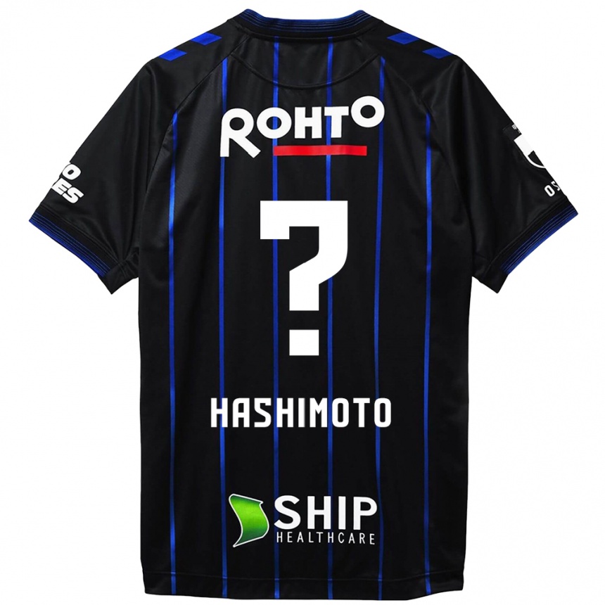 Kids Football Daiki Hashimoto #0 Black Blue Home Jersey 2024/25 T-Shirt Uk