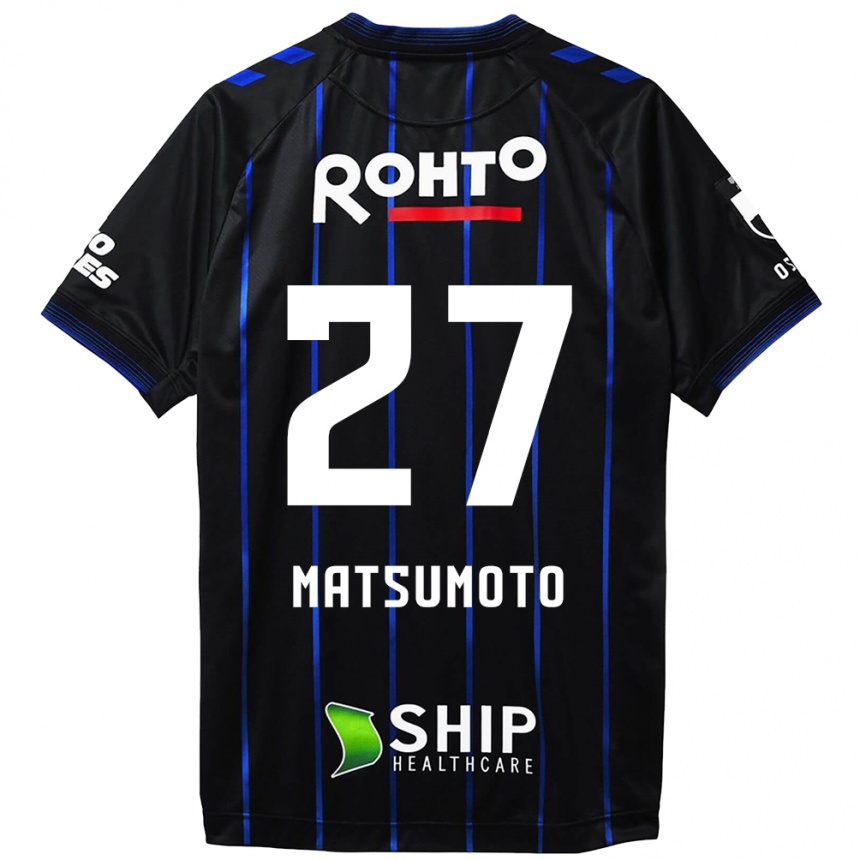 Kids Football Kensaku Matsumoto #27 Black Blue Home Jersey 2024/25 T-Shirt Uk