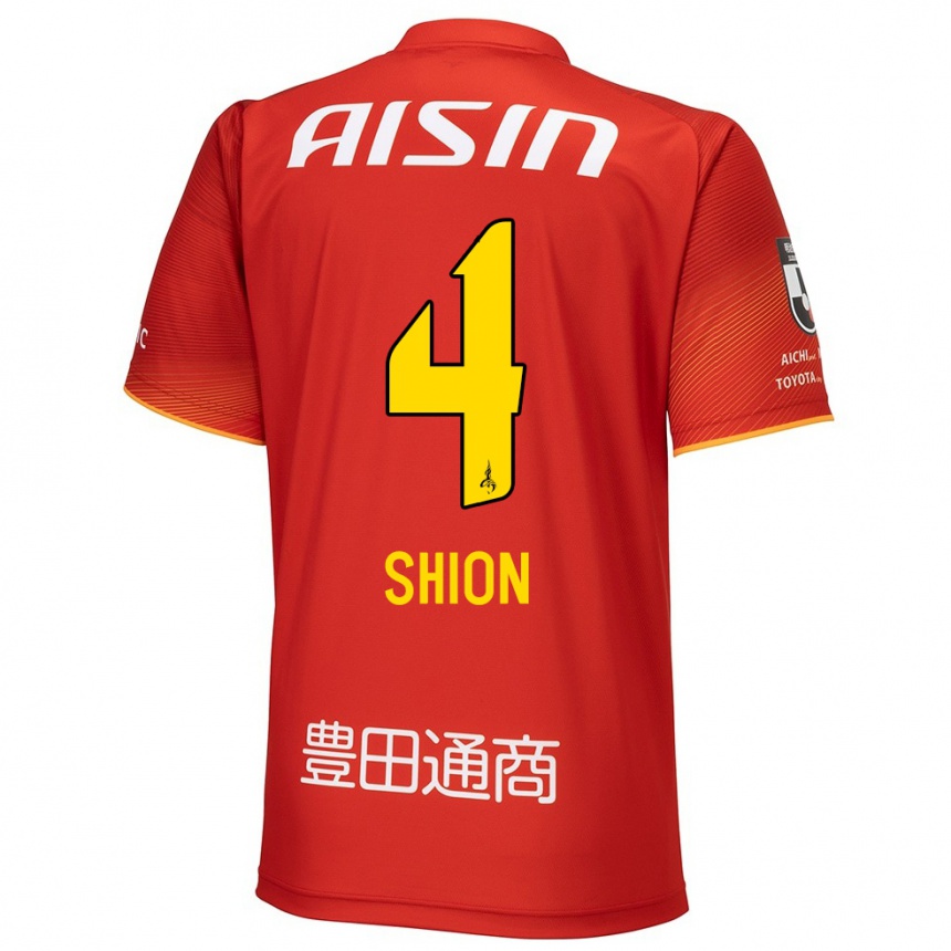 Kids Football Shion Inoue #4 Red White Yellow Home Jersey 2024/25 T-Shirt Uk