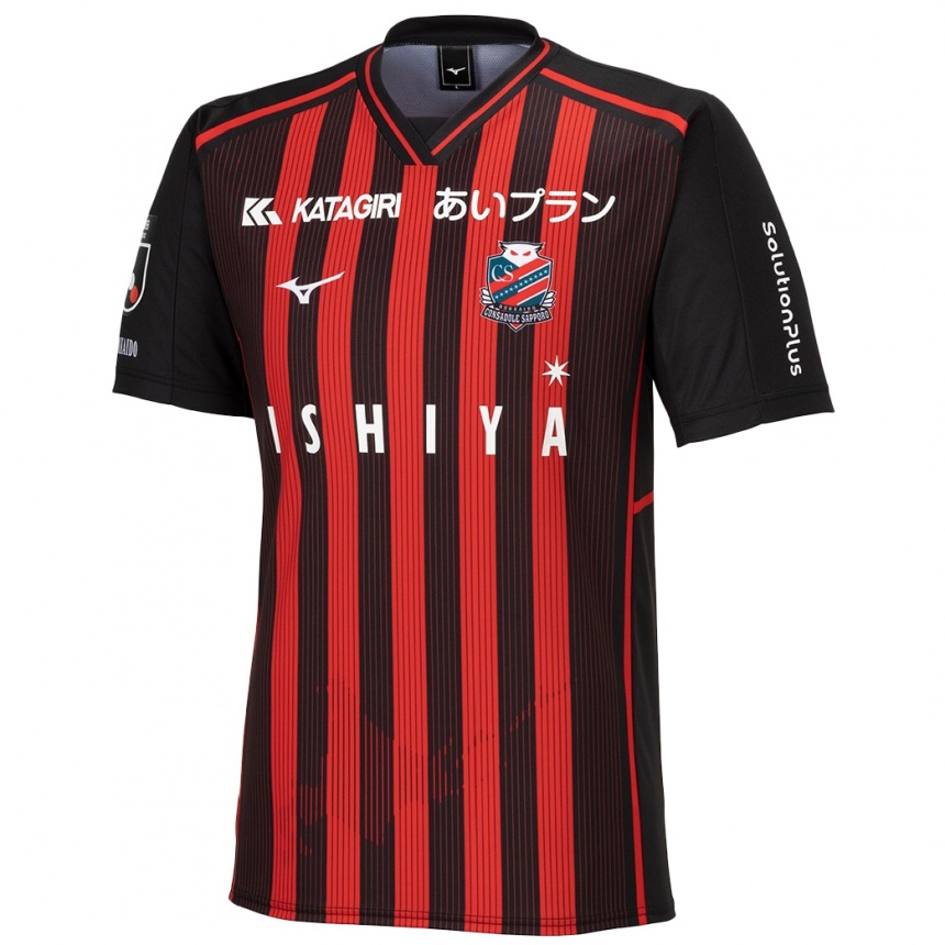 Kids Football Masaki Komiya #34 Red Black Home Jersey 2024/25 T-Shirt Uk