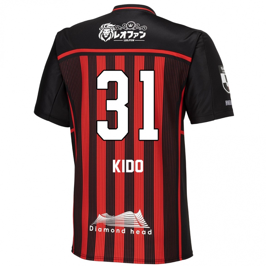 Kids Football Shuma Kido #31 Red Black Home Jersey 2024/25 T-Shirt Uk