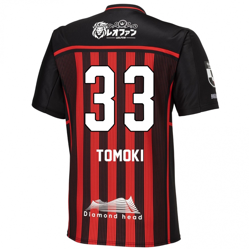 Kids Football Tomoki Kondo #33 Red Black Home Jersey 2024/25 T-Shirt Uk