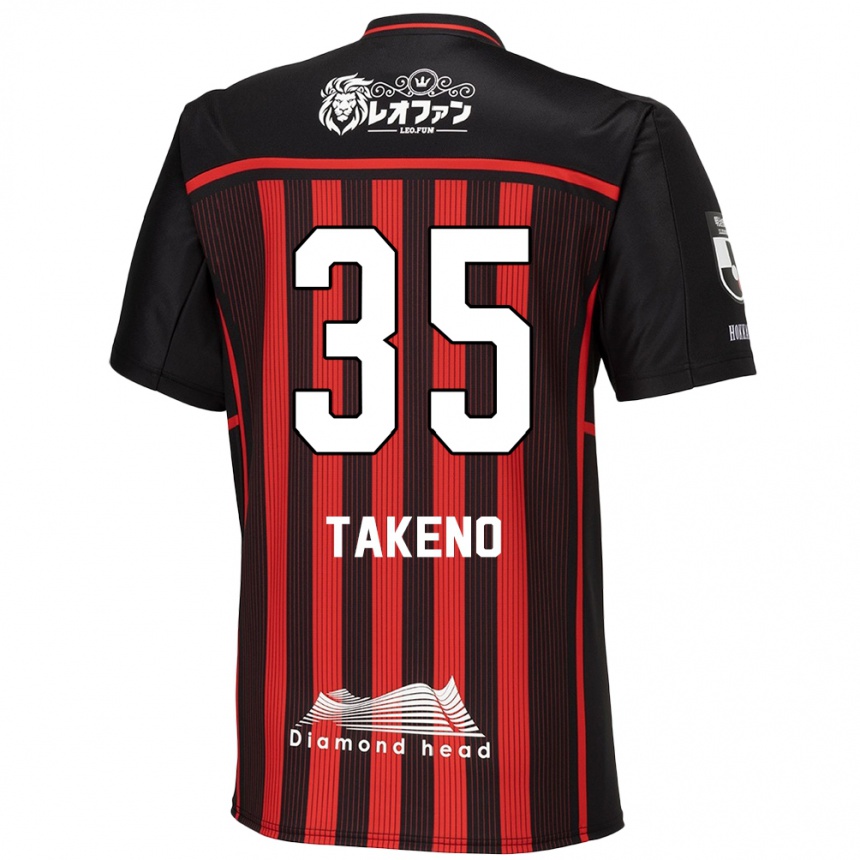 Kids Football Nozomi Takeno #35 Red Black Home Jersey 2024/25 T-Shirt Uk