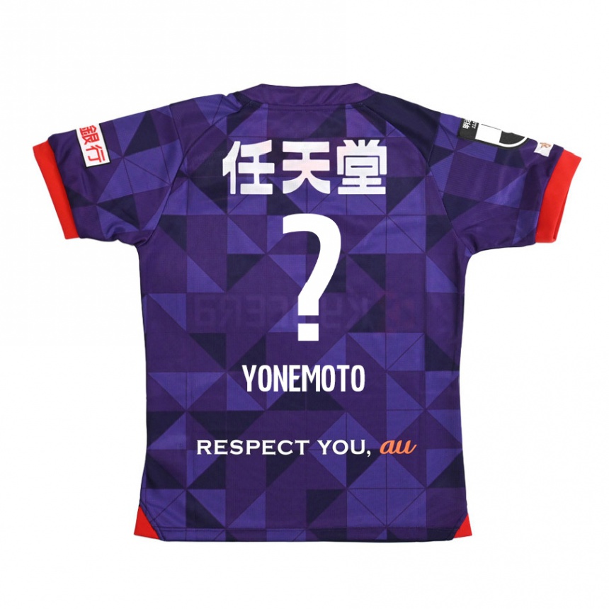 Kids Football Takuji Yonemoto #0 Purple White Home Jersey 2024/25 T-Shirt Uk