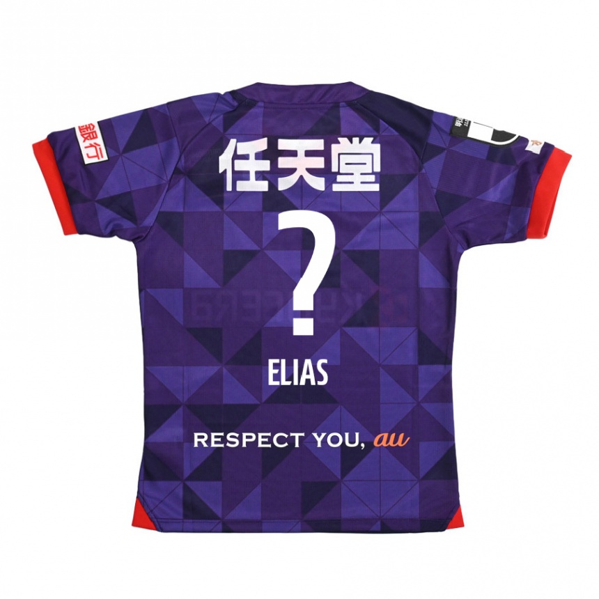 Kids Football Rafael Elias #0 Purple White Home Jersey 2024/25 T-Shirt Uk