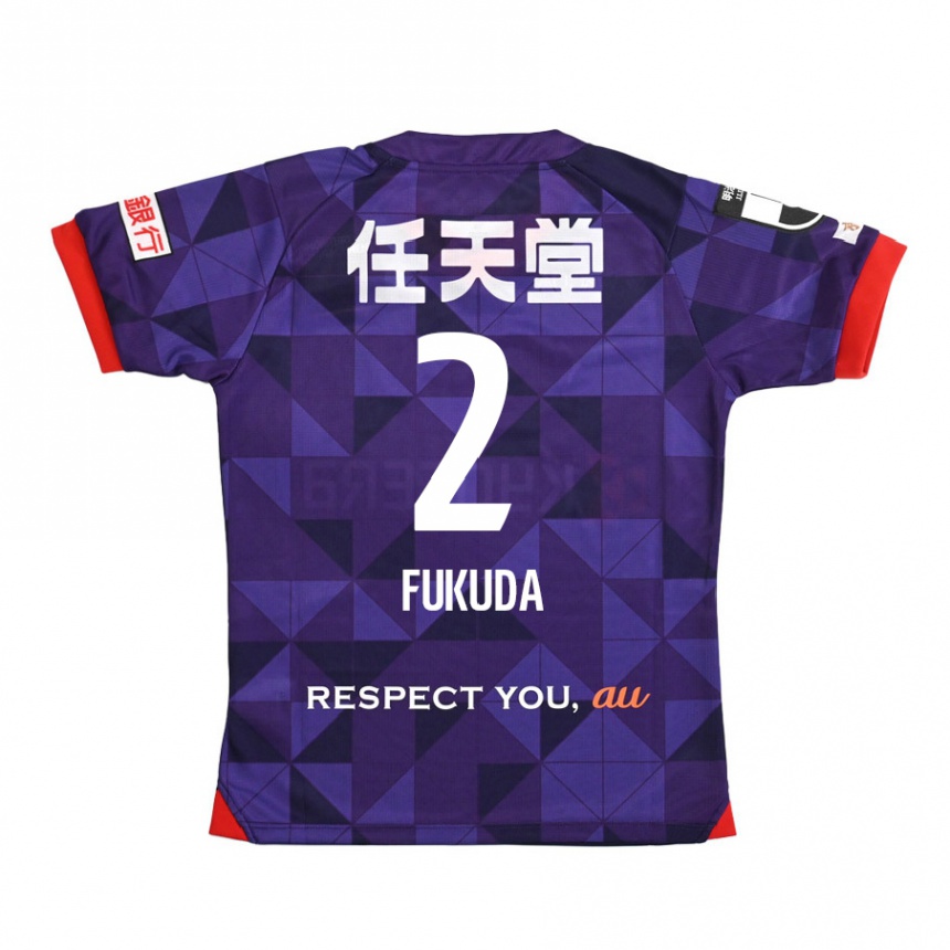 Kids Football Shinnosuke Fukuda #2 Purple White Home Jersey 2024/25 T-Shirt Uk