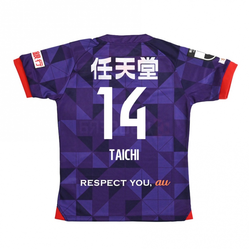 Kids Football Taichi Hara #14 Purple White Home Jersey 2024/25 T-Shirt Uk