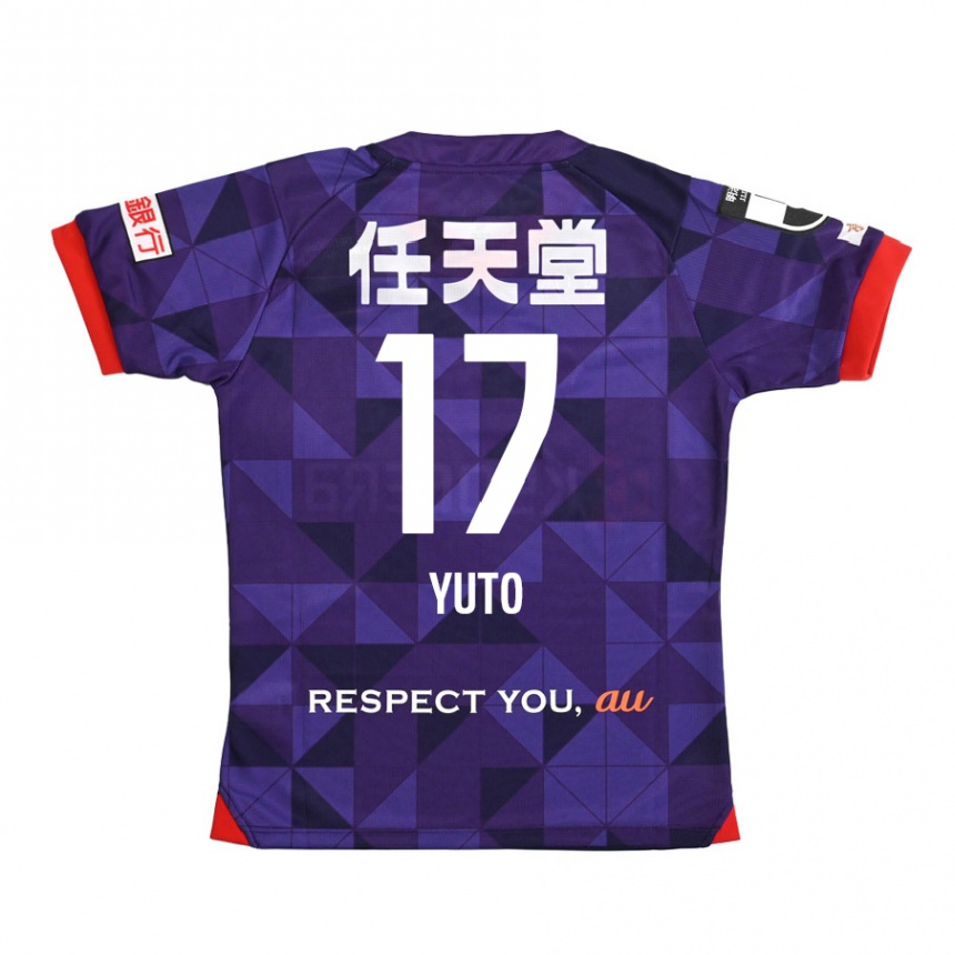 Kids Football Yuto Anzai #17 Purple White Home Jersey 2024/25 T-Shirt Uk