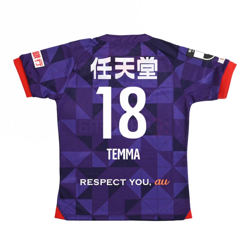 Kids Football Temma Matsuda #18 Purple White Home Jersey 2024/25 T-Shirt Uk