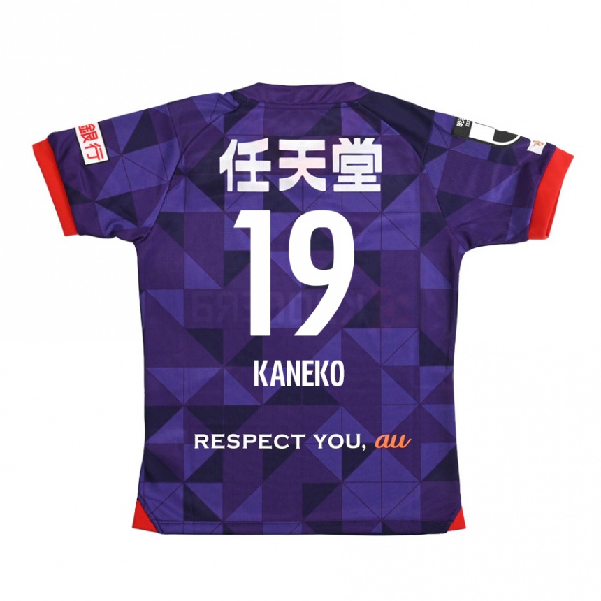 Kids Football Daiki Kaneko #19 Purple White Home Jersey 2024/25 T-Shirt Uk