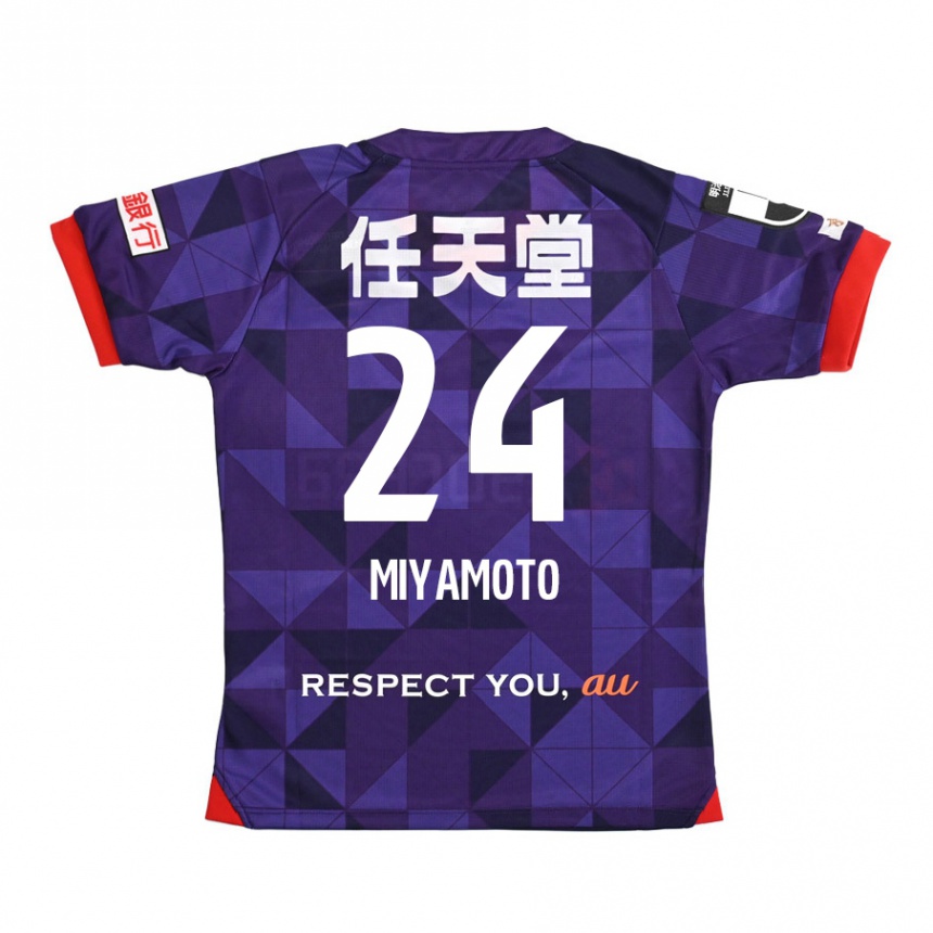 Kids Football Yuta Miyamoto #24 Purple White Home Jersey 2024/25 T-Shirt Uk