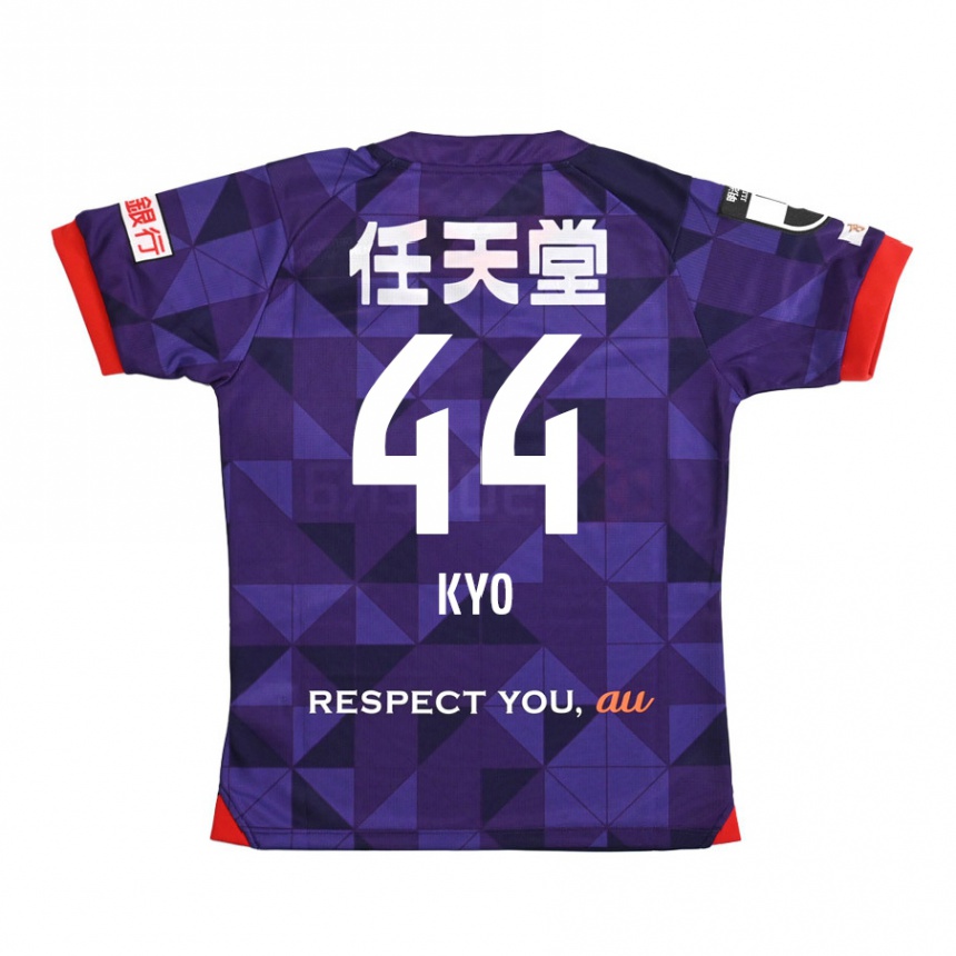 Kids Football Kyo Sato #44 Purple White Home Jersey 2024/25 T-Shirt Uk