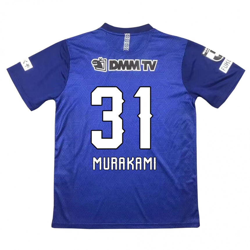 Kids Football Masaaki Murakami #31 Dark Blue Home Jersey 2024/25 T-Shirt Uk