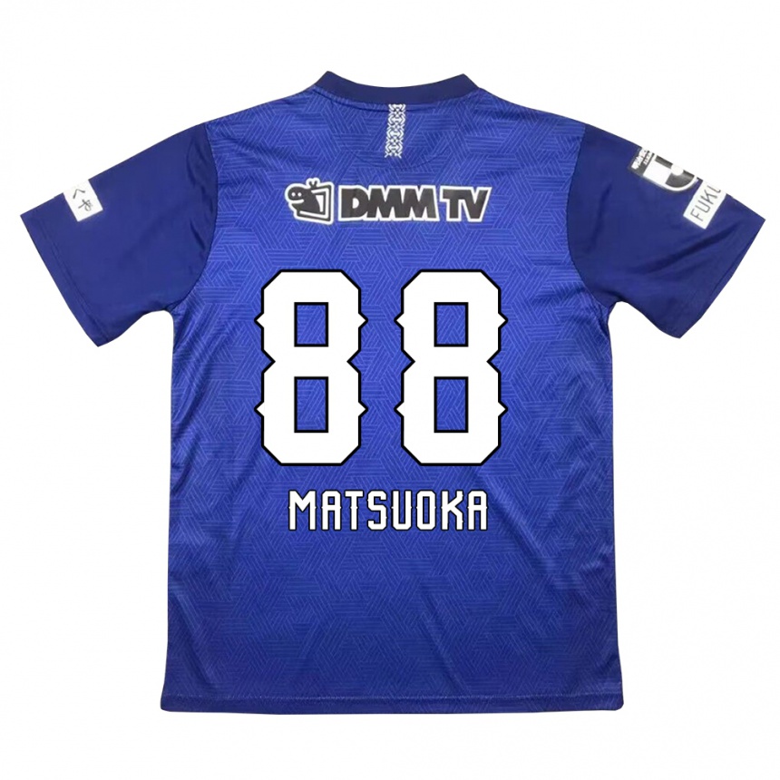 Kids Football Daiki Matsuoka #88 Dark Blue Home Jersey 2024/25 T-Shirt Uk