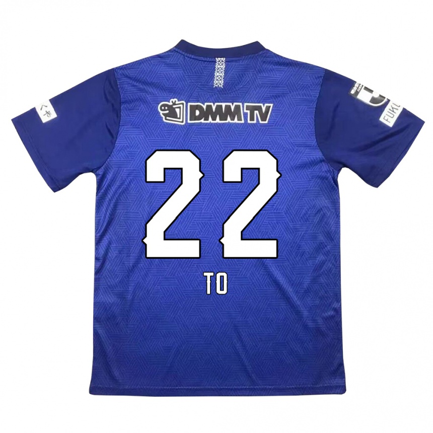 Kids Football Shiita To #22 Dark Blue Home Jersey 2024/25 T-Shirt Uk