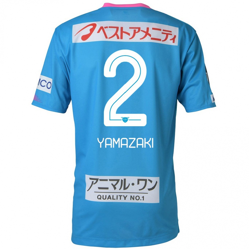 Kids Football Kosuke Yamazaki #2 Blue Pink Home Jersey 2024/25 T-Shirt Uk