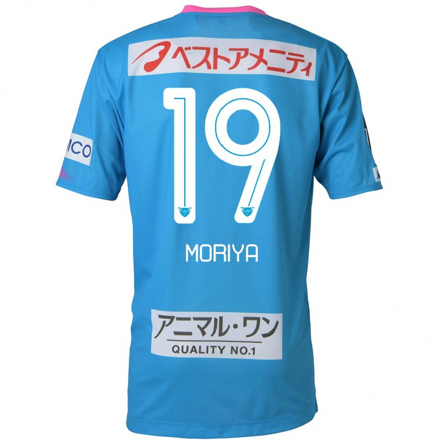 Kids Football Kentaro Moriya #19 Blue Pink Home Jersey 2024/25 T-Shirt Uk