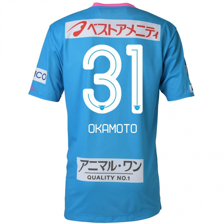 Kids Football Masahiro Okamoto #31 Blue Pink Home Jersey 2024/25 T-Shirt Uk