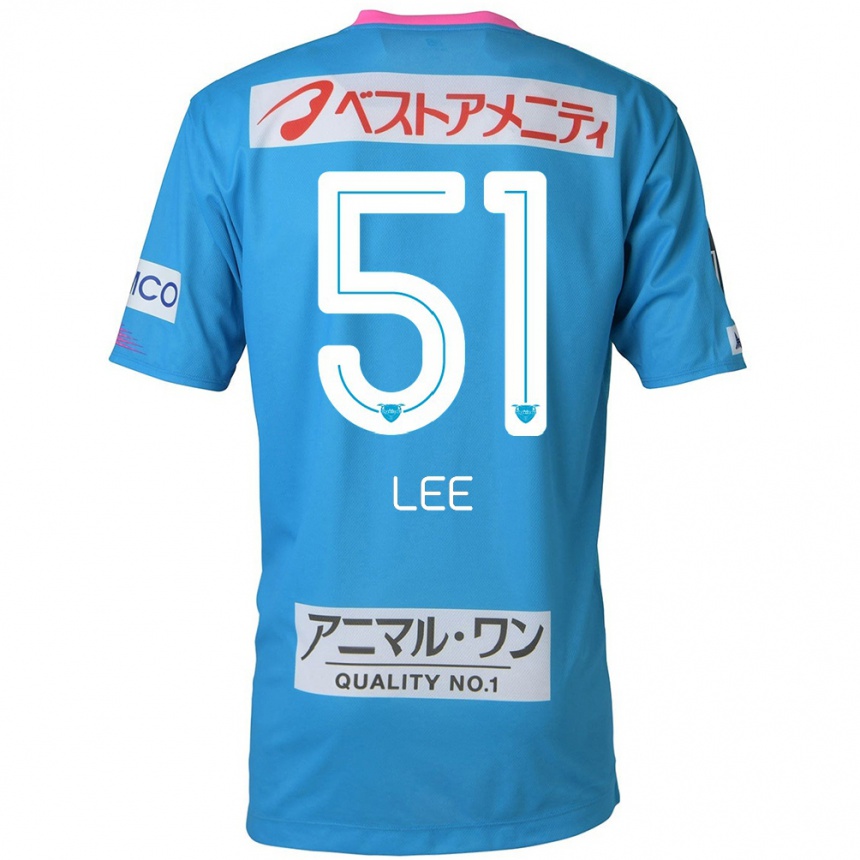 Kids Football Yoon-Sung Lee #51 Blue Pink Home Jersey 2024/25 T-Shirt Uk