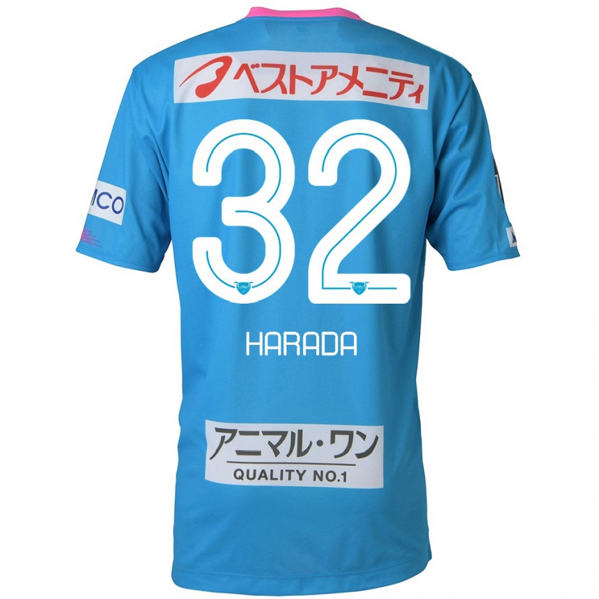 Kids Football Rentaro Harada #32 Blue Pink Home Jersey 2024/25 T-Shirt Uk