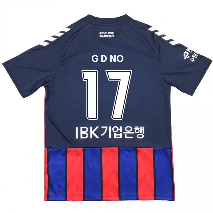 Kids Football Dong-Geon No #17 Blue Red Home Jersey 2024/25 T-Shirt Uk