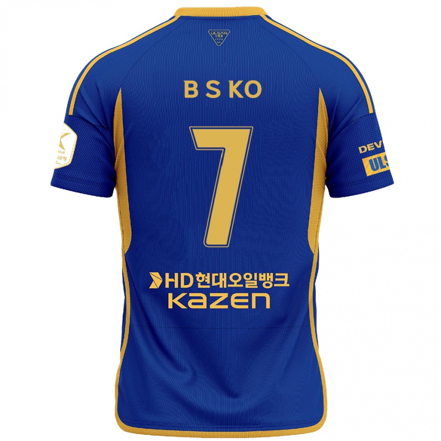 Kids Football Seung-Beom Ko #7 Blue Yellow Home Jersey 2024/25 T-Shirt Uk