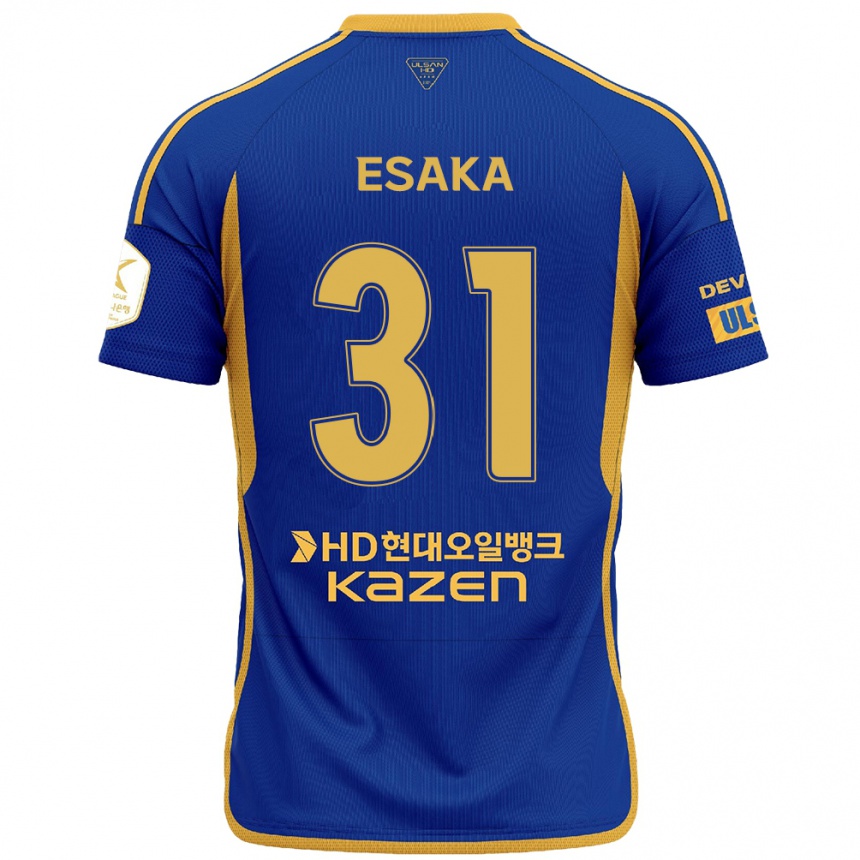 Kids Football Ataru Esaka #31 Blue Yellow Home Jersey 2024/25 T-Shirt Uk