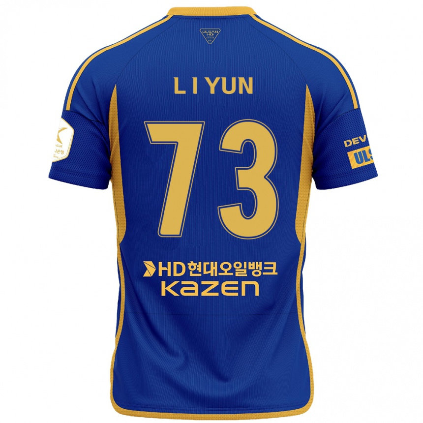 Kids Football Il-Lok Yun #73 Blue Yellow Home Jersey 2024/25 T-Shirt Uk