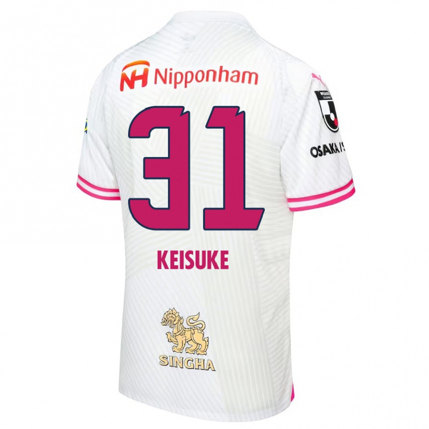 Kids Football Keisuke Shimizu #31 White Pink Away Jersey 2024/25 T-Shirt Uk