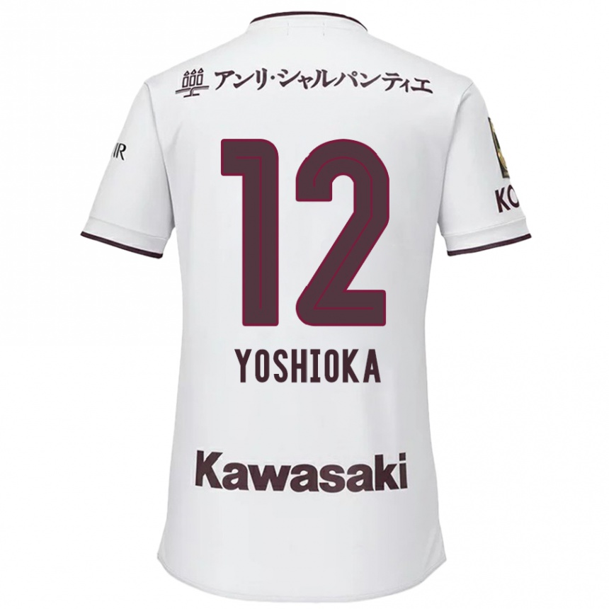 Kids Football Kosuke Yoshioka #12 White Red Away Jersey 2024/25 T-Shirt Uk