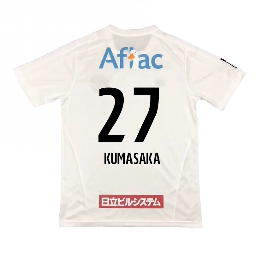 Kids Football Koki Kumasaka #27 White Black Away Jersey 2024/25 T-Shirt Uk