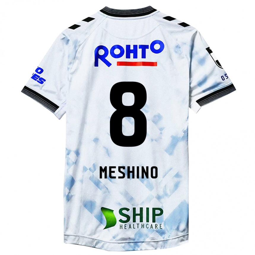 Kids Football Ryotaro Meshino #8 White Black Away Jersey 2024/25 T-Shirt Uk