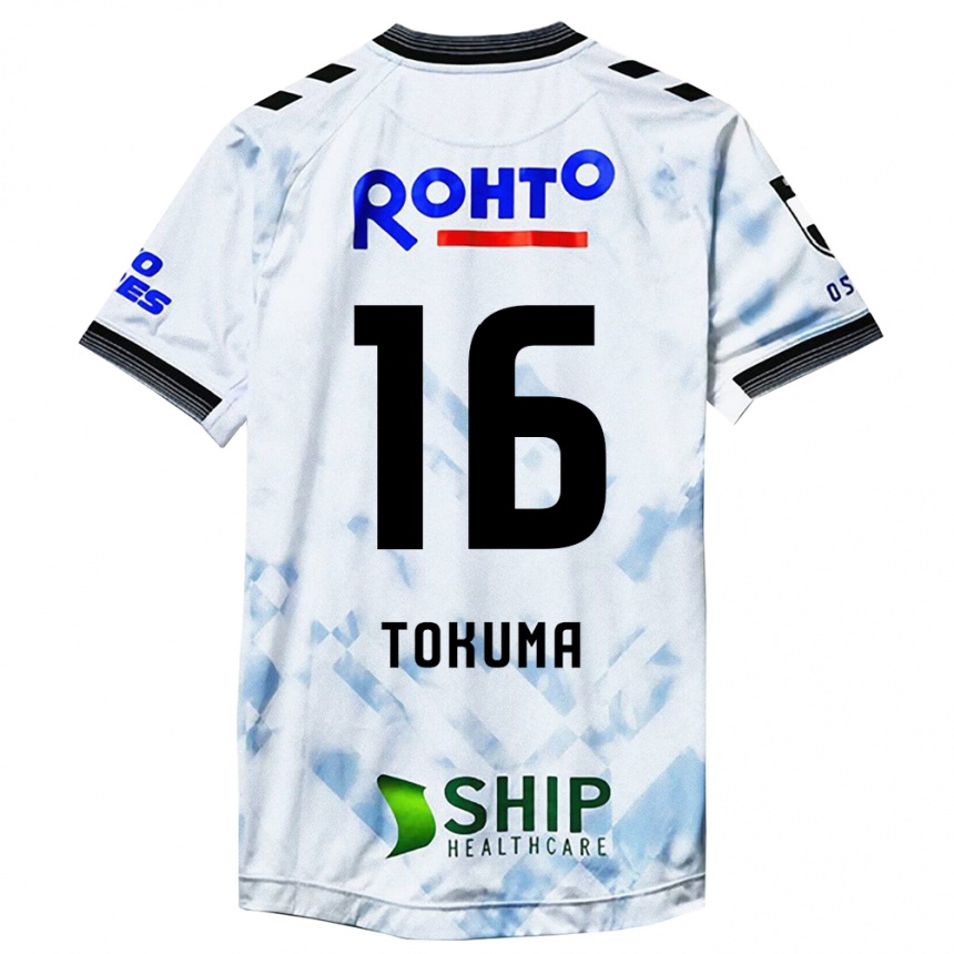 Kids Football Tokuma Suzuki #16 White Black Away Jersey 2024/25 T-Shirt Uk