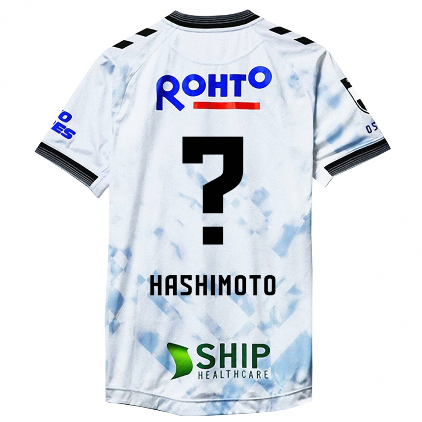 Kids Football Daiki Hashimoto #0 White Black Away Jersey 2024/25 T-Shirt Uk